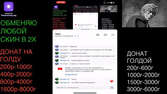 РАЗДАЧА ПРОМОКОДОВ | РАЗДАЧА ГОЛДЫ STANDOFF 2 | СТРИМ STANDOFF 2 смотреть онлайн