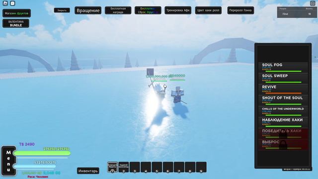 [AOPG]A one piece game,фрукт возрождения смотреть онлайн