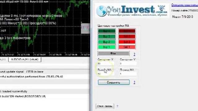 Советник Risk от 7 сентября смотреть онлайн