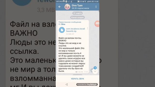 ???Как взломать почту? туториал??? смотреть онлайн