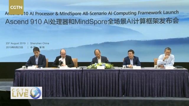 Live: Huawei unveils AI chip and computing framework 华为人工智能（AI）芯片与全新开源计算框架发布会 смотреть онлайн
