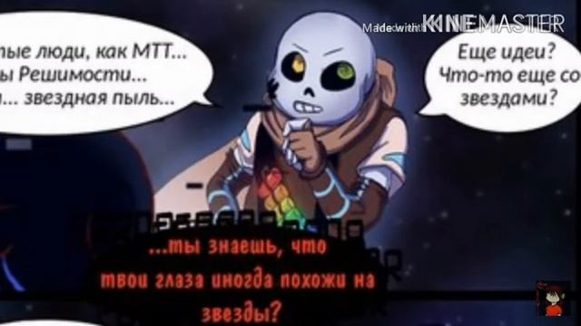/♪★♪озвучка комикса Эрроринк♪★♪/- •Признание•♪/ смотреть онлайн