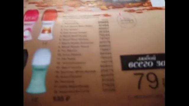 "Avon/Эйвон-23. Шариковый дезодорант-антиперспирант, 50 мл – в ассортименте" смотреть онлайн