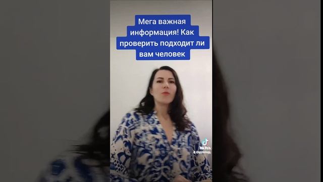 Как тело даёт нам подсказки смотреть онлайн