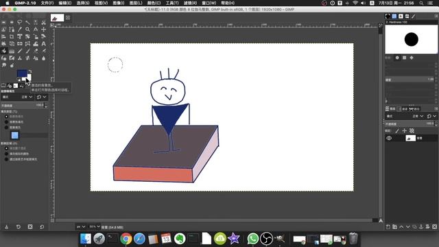 gimp2.10入门第三课：文件操作及制作图形和给图片加文字 #GIMP视频教程 #GIMP #教学 смотреть онлайн