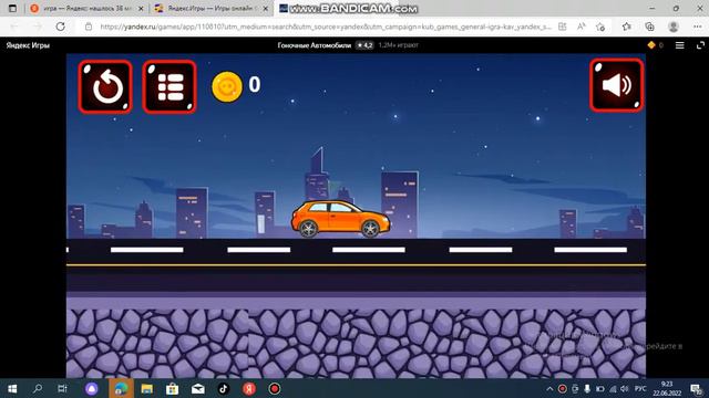 машина комка силка ба ето видио на аписани смотреть онлайн