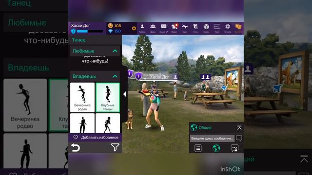 Я нашла карту чтобы ходить с животными в Авакян Лайв смотреть онлайн