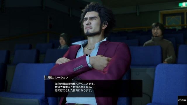 Yakuza: Like a Dragon - Movie Theater Mini-Game 10th (Perfect Score - S Rank) 龍が如く7 смотреть онлайн