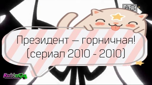 Топ аниме про Любовь / Top Anime about Love смотреть онлайн