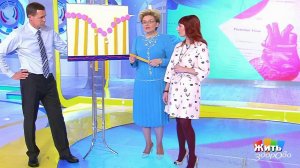 Жить здорово! Выпуск от 21.12.2017