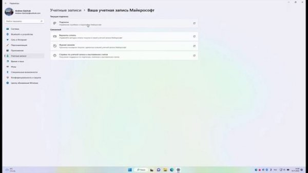 Microsoft Account ЗАЧЕМ И ДЛЯ ЧЕГО  нужен аккаунт Microsoft?