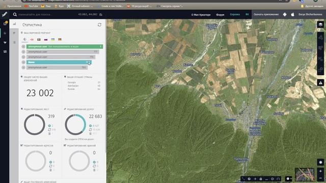 Here Maps (MapCreator). № 1 - Общие сведения. смотреть онлайн