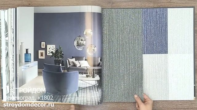 Обои Marburg New Spirit смотреть онлайн