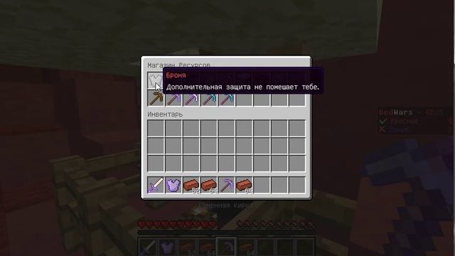 Играем в BedWars на сервере Apple Craft смотреть онлайн