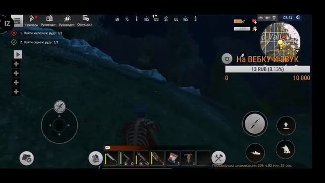 ХОЧУ БАЗУ LAST ISLAND OF SURVIVAL UNKNOWN 15 DAYS смотреть онлайн