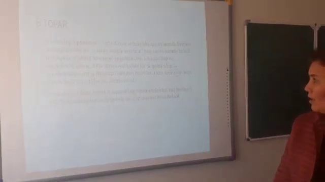 гидромтеорология «Орайлық Азия климаты ҳәм синоптикалық процесслери» смотреть онлайн