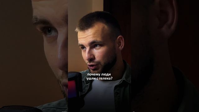 Вот почему люди перестали смотреть телевизор