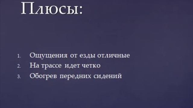 Хендай Туссан 2008 отзыв / Hyundai Tucson 2008 отзыв владельца смотреть онлайн