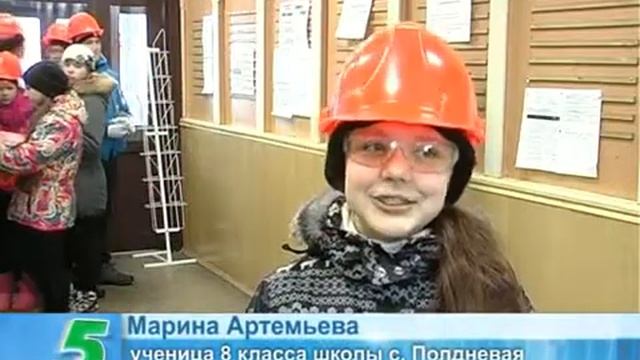 ЭКСКУРСИЯ ТПЦ 1 смотреть онлайн