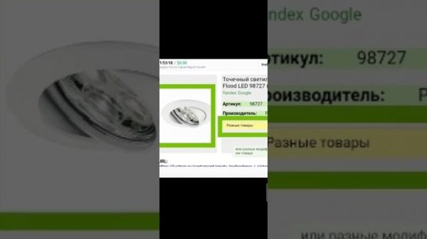 Query: Сравните товары по их характеристикам Russian Task Training answer and get paid directly