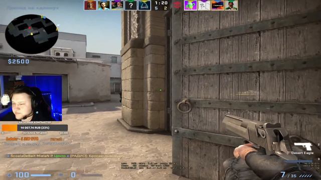 Не вовремя свернул игру) Stopped The Game In Time