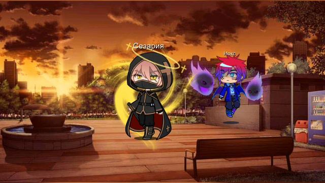 Клип "Беги, дорогая, беги" {Gacha club}. смотреть онлайн