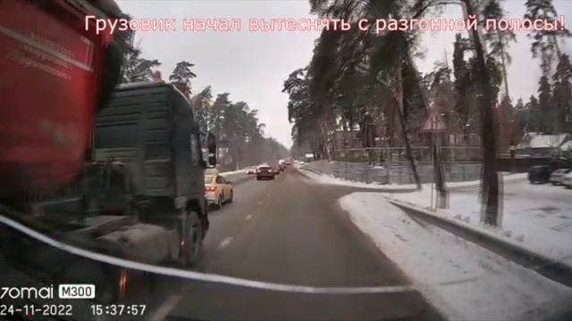 ПДД/ДТП ВСЕВИДЯЩЕЕ ОКО ЧАСТЬ 1 смотреть онлайн