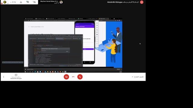 Android Application Development Using Java смотреть онлайн