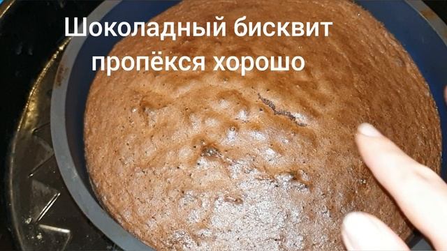Баунти/Bounty торт , шоколадный бисквит с кокосовой начинкой|Кулинарный Остров смотреть онлайн