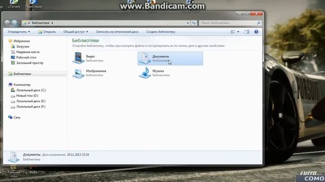 Как установить SAVE к игре NFS Most Wanted 2012? смотреть онлайн