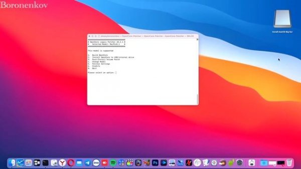 КАК УСТАНОВИТЬ MACOS 12 MONTEREY/MACOS 11 BIG SUR НА СТАРЫЙ IMAC/MACBOOK/MACPRO? - ALEXEY BORONENKO