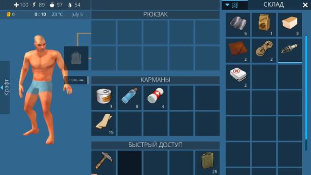 Ocean is home 2 часть розвлекаемся 👍 смотреть онлайн