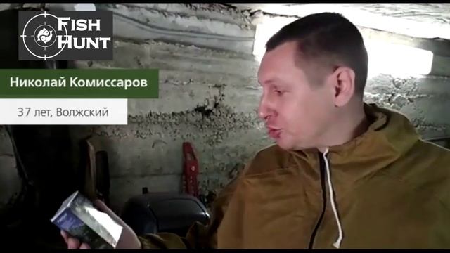 Убойная аттрактивная приманка для карася Отзыв на FISH HUNT, Николай Комиссаров смотреть онлайн