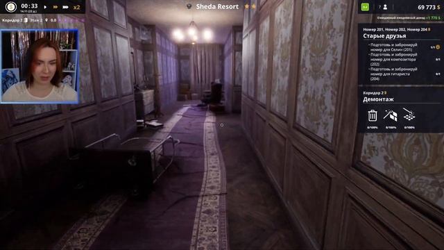 Hotel Renovator ► СЛИШКОМ МНОГО СОБЫТИЙ смотреть онлайн