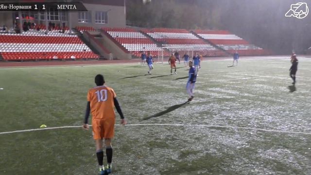 Ян Норваши МЕЧТА 051023 смотреть онлайн