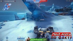 КАТАЕМ В мех арена | стрим