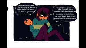 ЦЕПИ КОНТРОЛЯ!!! -  Deltarune comic dub (озвучка комикса) [RUS/РУС]