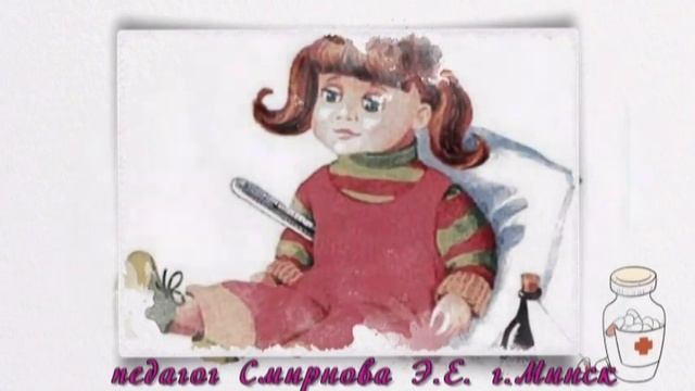 Детский альбом П И Чайковский Новая кукла Болезнь куклы педагог Смирнова Э Е г Минск смотреть онлайн
