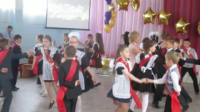 Прощальный вальс. 4класс