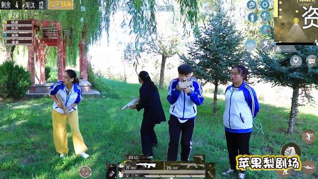 搞笑劇：氪金菜鳥為了進空投山，用手雷炸隊友，這操作真牛【蘋果梨劇場】 смотреть онлайн