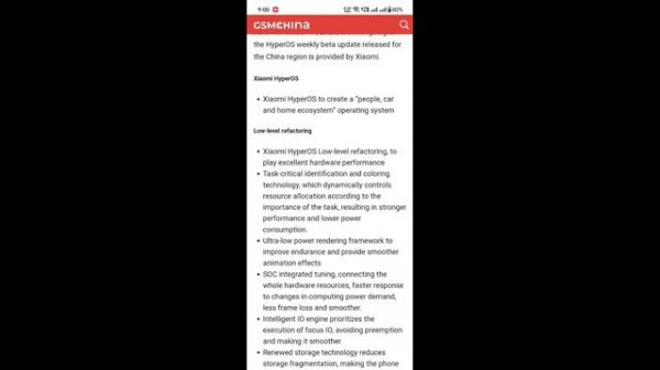 HYPER Os First Update Released | HYPER Os Beta Update Install Poco X3 Pro - MI 11X | Hyper Os 🔥