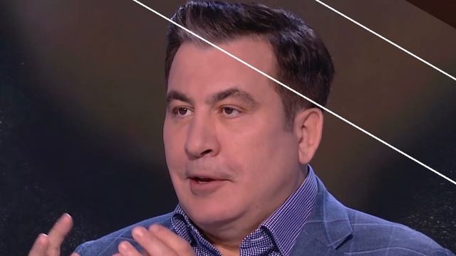 Срочно! Саакашвили: РАЗОГНАТЬ судей к чертям! Это болото, СКОЛЬКО МОЖНО! смотреть онлайн