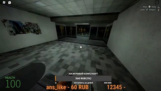 СТРИМ ПО ROBLOX ДЕНЬ 11 смотреть онлайн