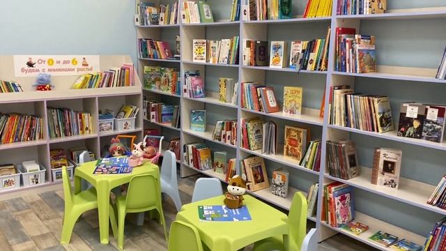 Приглашаем вас на виртуальную экскурсию по центральной детской библиотеке 