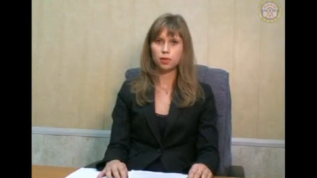 Урок 27. Первая помощь. Организационно правовые аспекты оказания первой помощи смотреть онлайн