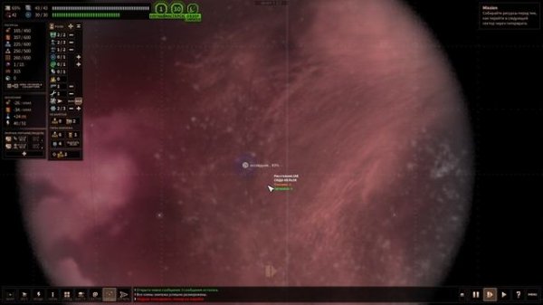 Shortest Trip to Earth ОБЗОР