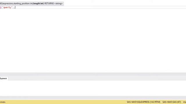 SQL. SUBSTRING смотреть онлайн