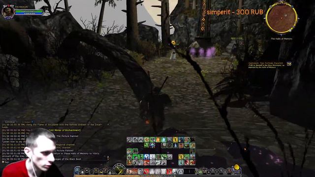 Lotro. Подготовка к Гундабаду