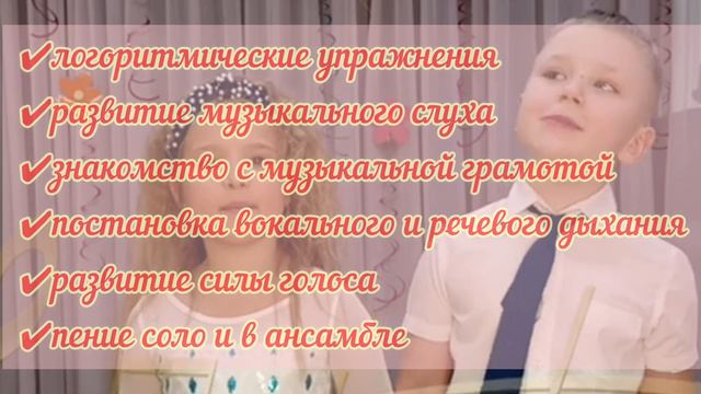 "ЛогоНОТКИ" ("СЛОГОГНОМИКИ") Объединение ПДО ГБОУ Школа #1002 смотреть онлайн