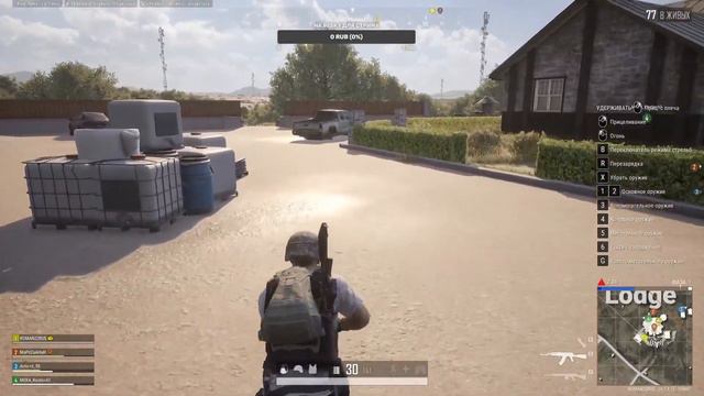 Пробуем брать топы в PUBG BATTLEGROUNDS смотреть онлайн
